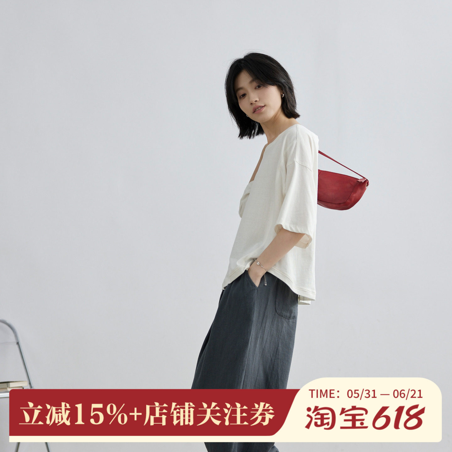 拙外【寻茶】七分袖简约时尚t恤女宽松百搭新款棉麻显瘦打底衫