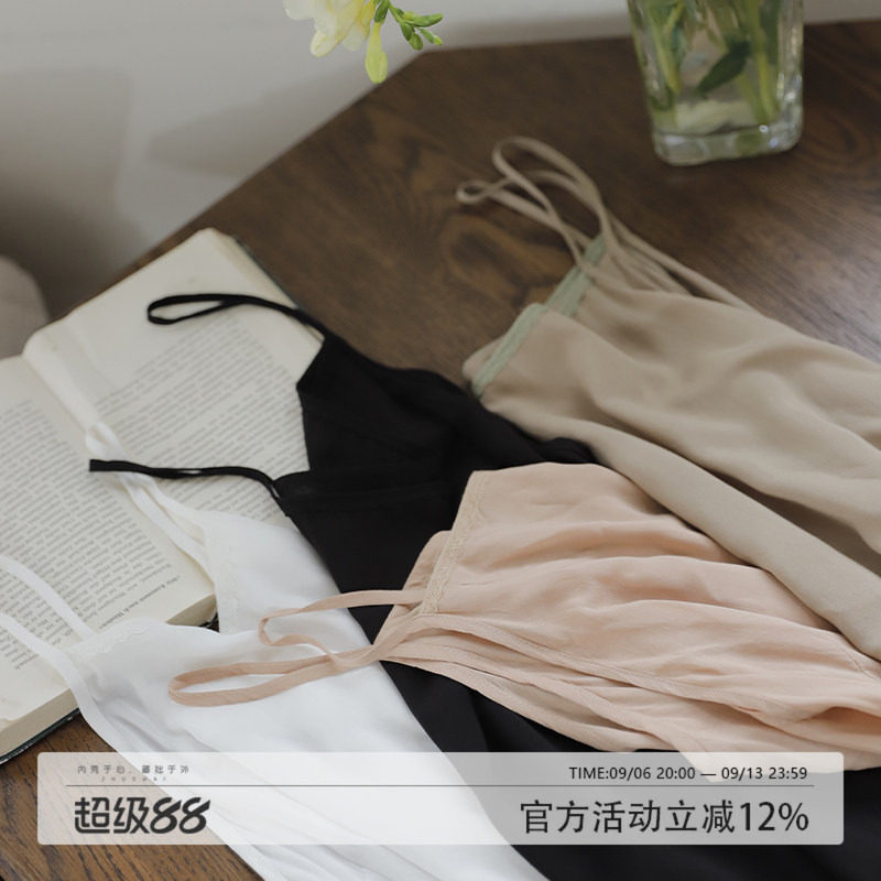 夏季内搭防透拙外连衣裙短款