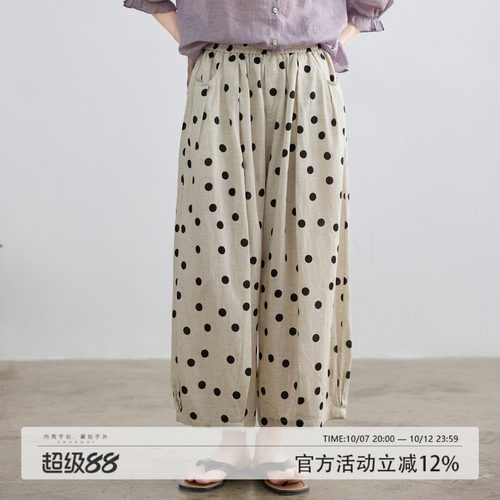 拙外【素境】裤子女款夏2026新款宽松百搭透气时尚亚麻波点休闲裤