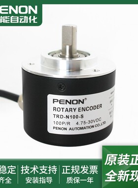 TRD-N100-S全新TRD-N300-S编码器TRD-N1000-SW当日发TRD-N5000-SW