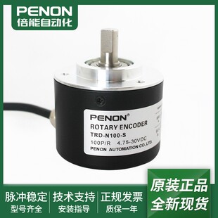 TRD-N100-S全新TRD-N300-S编码器TRD-N1000-SW当日发TRD-N5000-SW