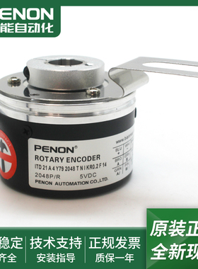 编码器ITD 21 A 4 Y79 2048 T N I KR0.2 F 14 4096 T NI KR0.2 F