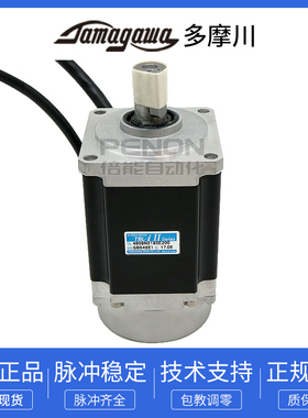 TS4603N2185E200 2190E200多摩川编码器TS4609N2185E200 2190E200