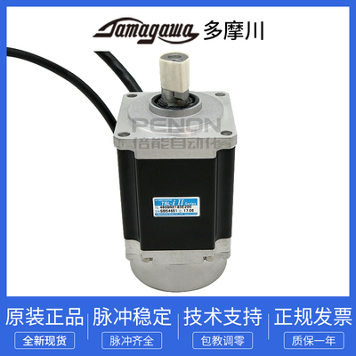 TS4603N2185E200 2190E200多摩川编码器TS4609N2185E200 2190E200