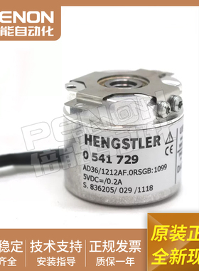 编码器AD36/1219AF.ORBIB原装AD36/1212AF.0RSGB-1217AF.0RBIB