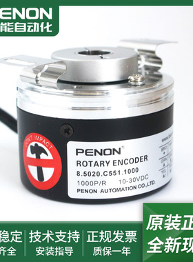 全新现货8.5020.C551.1000当日发8.5020.C551.1024光电旋转编码器
