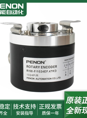 旋转编码器RI58-F/1024EF.47KD安装指导RI58-F/1024EB.32KB现货