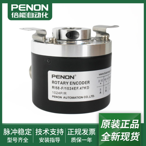 电机旋转编码器安装指导现货