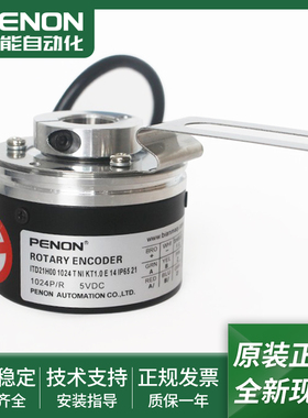 ITD21H00 1024 T NI KT1.0 E 14 IP65 21 512 H NIS21SG8 E 14 IP