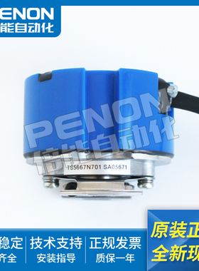 多摩川TS5667N422 TS5667N701 TS5667N428 N445 N454 N8653 N700