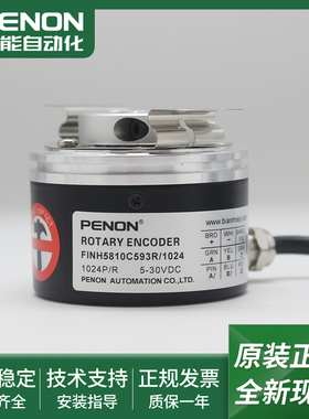 FINH5810C593R/1024电机旋转编码器FINH5812D593R/1024 MY453