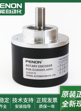 电机旋转编码器RI58-O/2500EK.42IB.42KB.42KC.42RH.47KJ全新现货