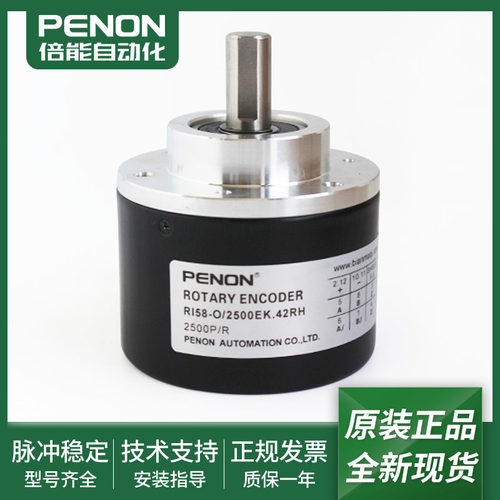 电机旋转编码器输出稳定全新现货