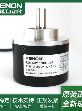 光电旋转编码器RI58-O/600EK.43RB-O/600EK.42KP-O/600EK.42KB-F0