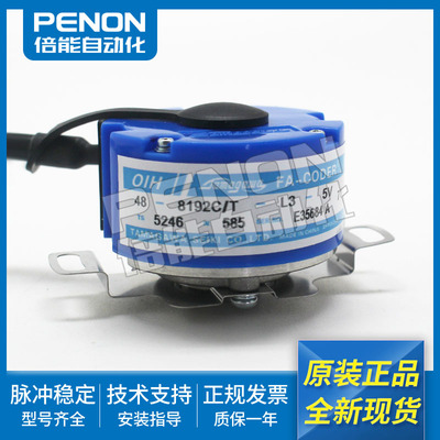 电梯配件编码器TS5246N585多摩川原装现货TS5246N1585 输出稳定