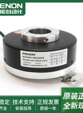 RHI90N-0IAK1R66N-01024电机编码器RHI90N-0IAK1R66N-05000