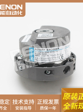 全新旋转编码器EI53C9.25-2048-SA5N2TA电梯编码器正品现货当日发
