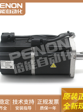 伺服电机现货FRMS752B608A安装指导质保一年