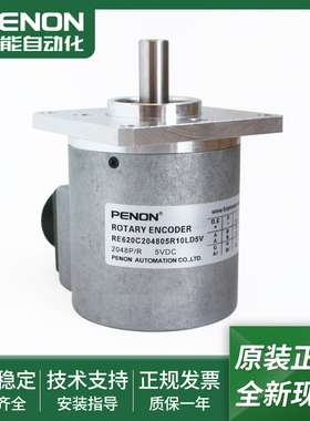 RE62025005R6LD5V旋转编码器RE620C204805R10LD5V现货