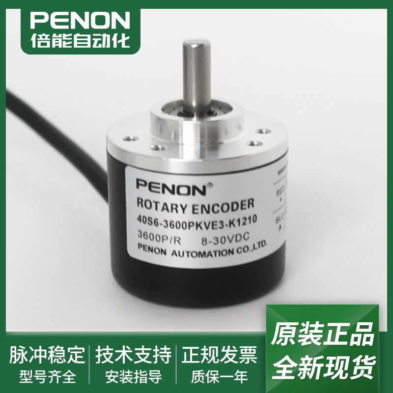 全新40S6-2048P5VL6-K1210-2500P5VL6-3600PKVE3-2500PKVF3正品