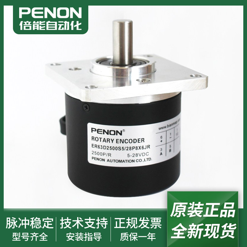 电机旋转编码器安装指导