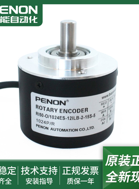 RI50-O/1024AS.13RB-15S-5-S11旋转编码器RI50-O/1024ER.21KA
