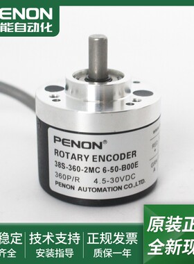 光电旋转编码器38S-360-600-2048-2500-3600-2MC-6-50-B00E全新