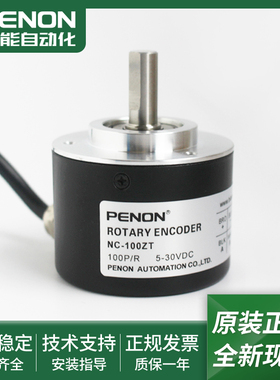 全新注塑机编码器NC-1000ZT-500ZT-600ZT-2000ZT-2500ZT-100ZT