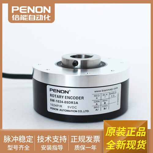 电梯编码器输出稳定全新现货