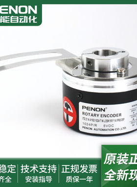 ITD 21 A 4 Y63 1024 T NI J2SK1R F 14 IP65 05P 05 P旋转编码器