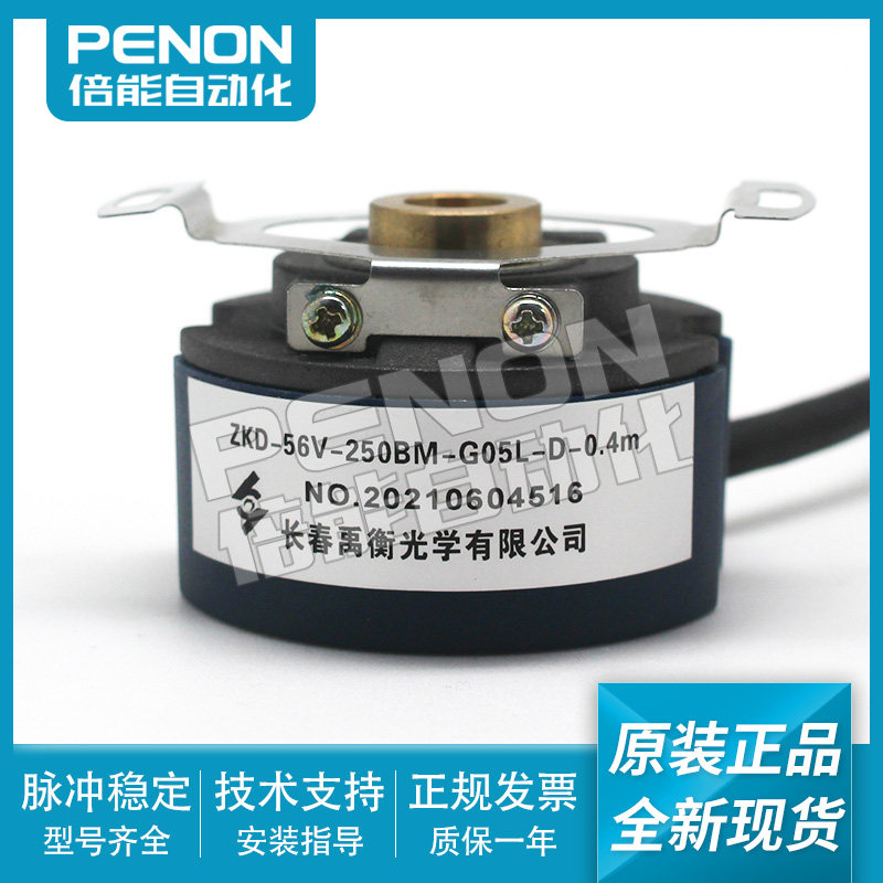 编码器ZKD-56V-250BM-G05L-D-0.4m ZKD-93V-250BM-G05L-D-0.4m图片