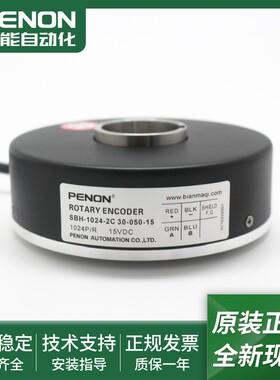 全新电机编码器SBH-1024-2C 30-050-15现货SBH-1024-2C 30-700-33