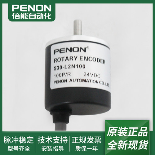 旋转编码器输出稳定旋转编码器
