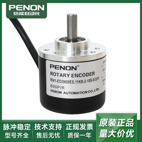 编码器RI41-EO/0600ES.11KB-2-15S-5-S11-EO/0600ES.11CB-2-15S-5