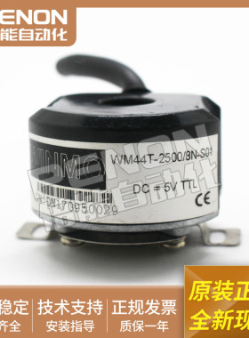 原厂空心轴编码器WM44T-25008N-S01原装现货输出稳定当日可发