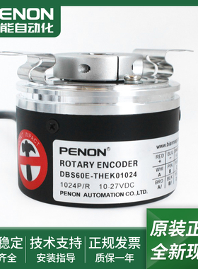 全新光电旋转编码器DBS60E-THEK01024安装指导DBS60E-THEK05000