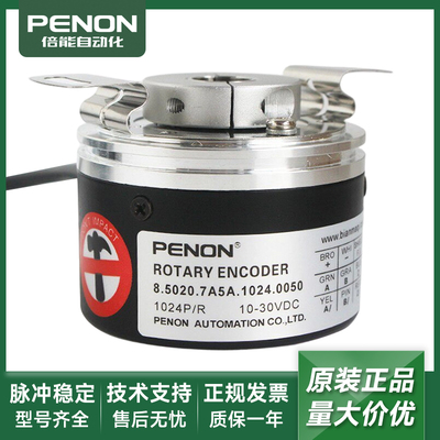 全新正品旋转编码器一年质保