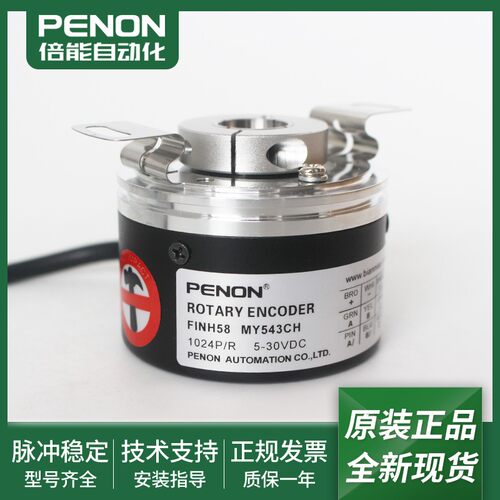 全新电机旋转编码器FINH58 MY543CH现货FINH58 MY473CH当日发