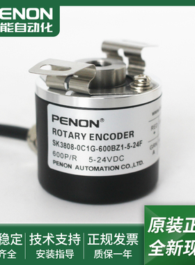SK3808-0C1G-600BZ1-5-24F旋转编码器SK3808-003G-600BZ1-5-24C