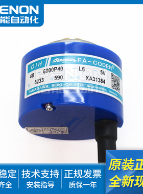 多摩川编码器TS5233N590日立无机房主机OIH 48-6000P40-L6-5V