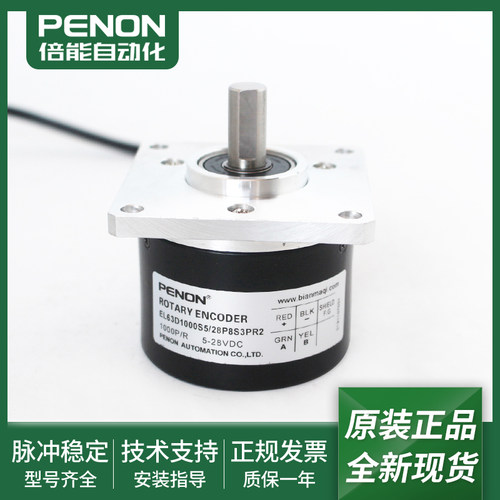 EL63D1000S5/28P8X3PR8/28N10X6MA/28P8S3PR2/28P8X3PA2