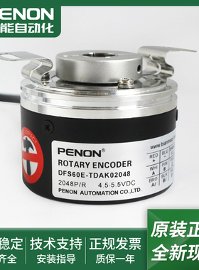 旋转编码器DFS60E-TDAK02048输出稳定DFS60E-TDEC02048当日可发