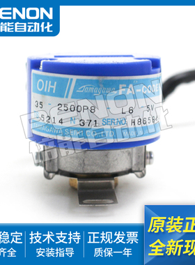 伺服旋转编码器TS5214N371 OIH35-2500P8-L6-5V现货TS5214N8596