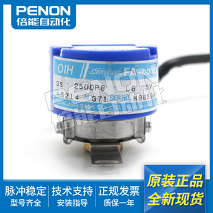 伺服旋转编码器TS5214N371 OIH35-2500P8-L6-5V现货TS5214N8596