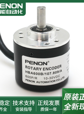 HBA600B/107.809/A光电旋转编码器HBA1000B/107.810/A现货