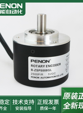 光电旋转编码器B-ZSP3806EC 1024P/R安装指导B-ZSP5008GL 2500P/R
