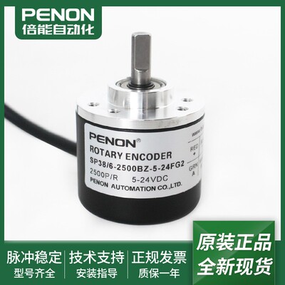全新电机编码器SP38/6-2048BZ-5-24FG2-2500BZ-600BZ-300BZ-50BZ
