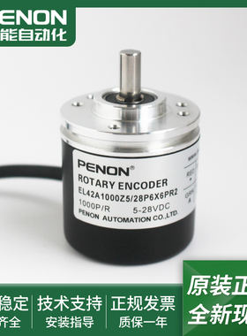 EL42A1000Z5/28P6X6PR2/28P6X6PR2.L01/28P6X6PR2.R01 6X6PR2.537