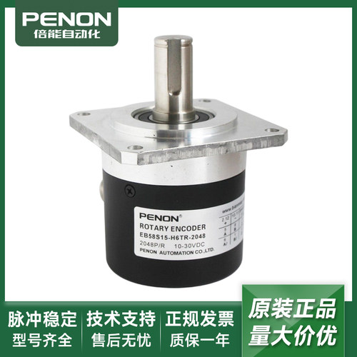 EB58S15-H6TR-2048-4096