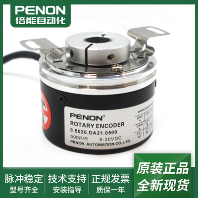 光电旋转编码器输出稳定